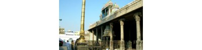 260. திருமயிலாப்பூர்